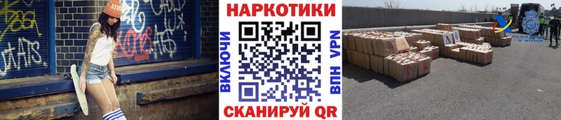 Наркотические вещества Выкса А ПВП  Конопля  Кокаин 
