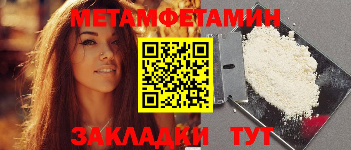 Выкса  Amphetamine  Вход с VPN  АМФЕТАМИН 98% 
