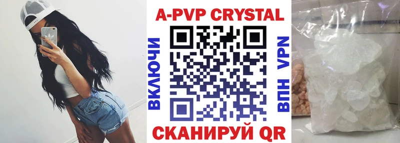 ссылка на мегу сайт  Выкса  APVP Соль 