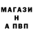 Амфетамин 97% Plug Along