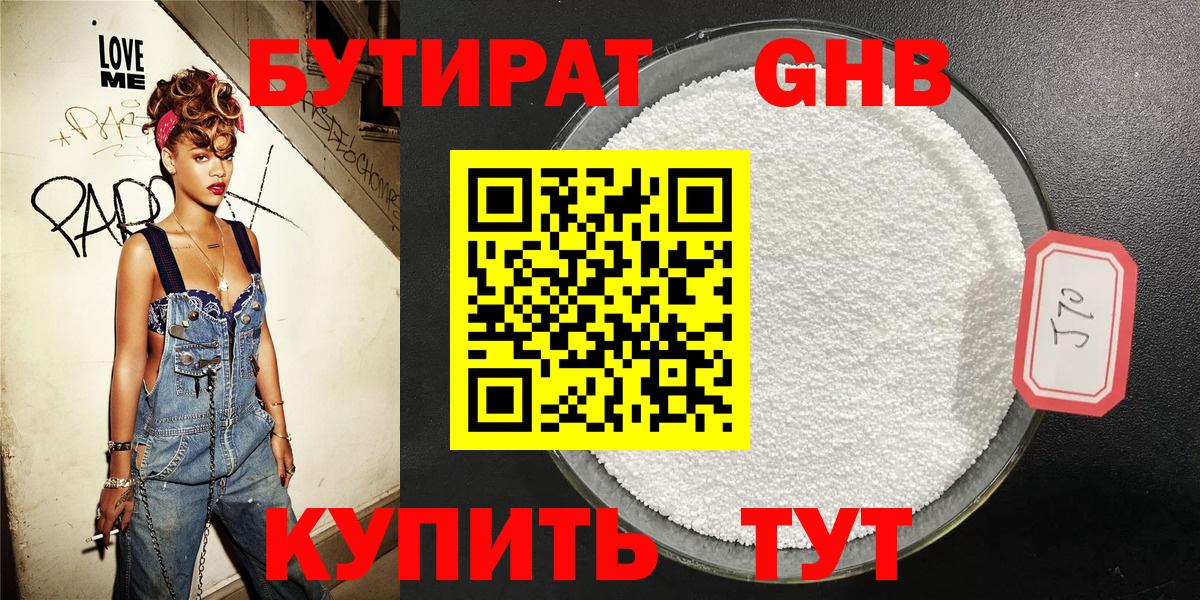 Галлюциногенные грибы Выкса