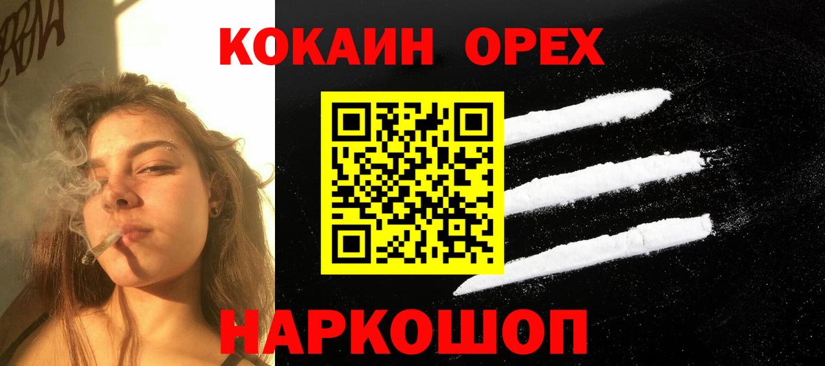 КОКАИН Columbia Выкса