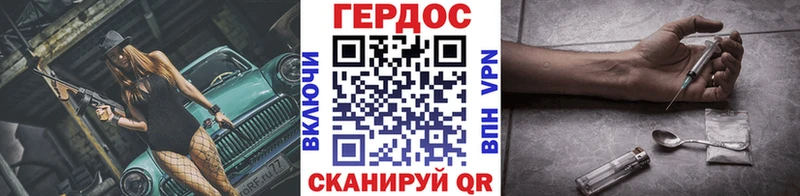 Героин VHQ Выкса