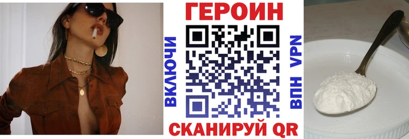 ГЕРОИН Heroin  магазин    Выкса 