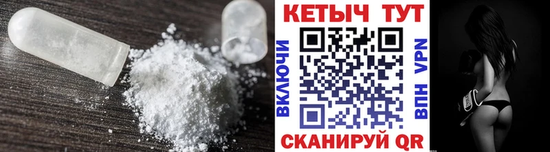 Кетамин VHQ Выкса