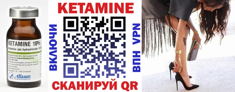 Кетамин ketamine  Выкса 