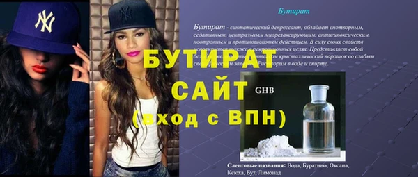 амфетамин Верея