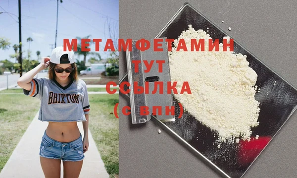 мефедрон мука Беслан