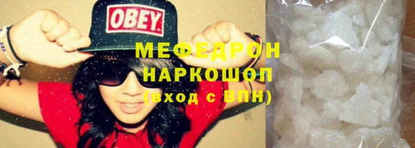 амфетамин Верея