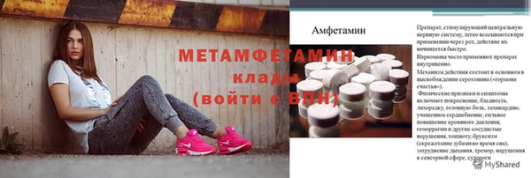 apvp Волоколамск
