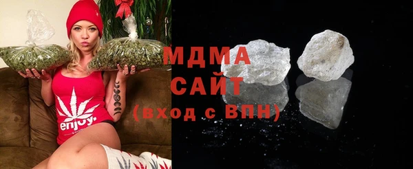 бутик Волосово