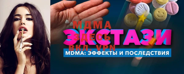 COCAINE Верхнеуральск