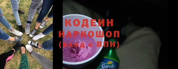 мефедрон мука Беслан