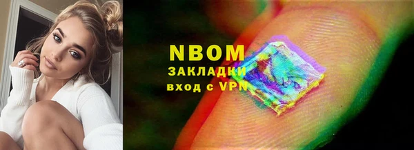 COCAINE Верхнеуральск