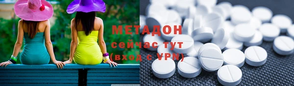 apvp Волоколамск