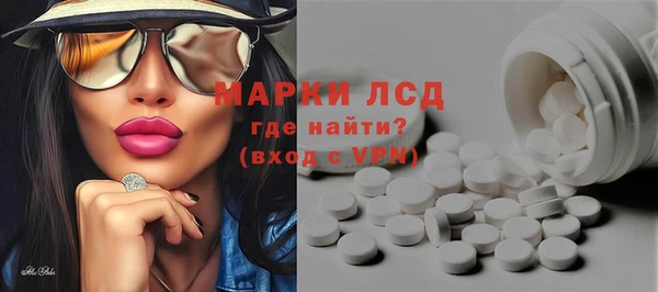 бутик Волосово