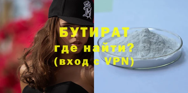 амфетамин Верея