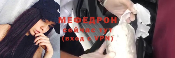 apvp Волоколамск