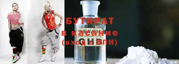 бутик Волосово