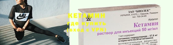 амфетамин Верея