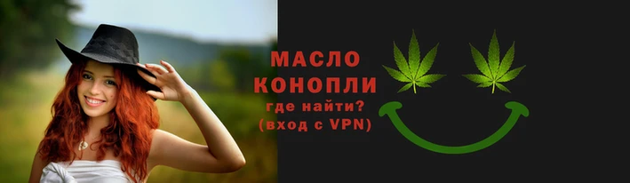 метадон Билибино
