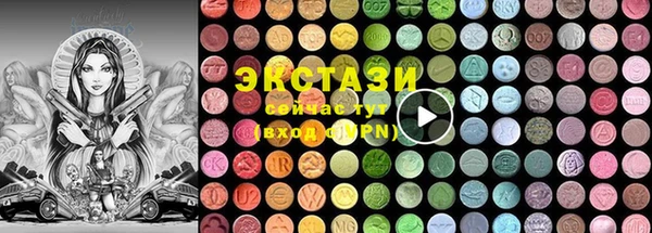 амфетамин Верея