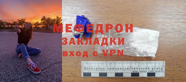 МДПВ Верхний Тагил