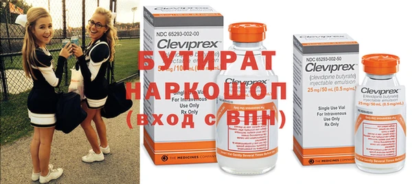 спайс Бикин