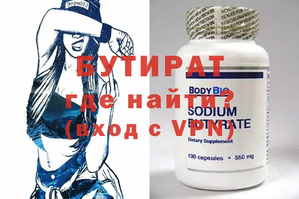 амфетамин Верея