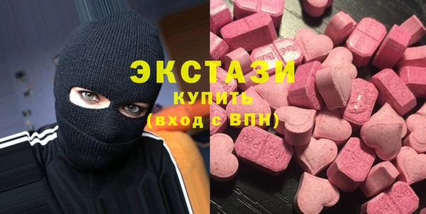 бутик Волосово