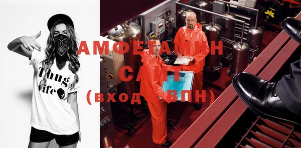 бутик Волосово