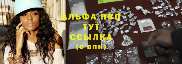 не бодяженный Володарск