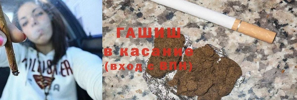 бутик Волосово