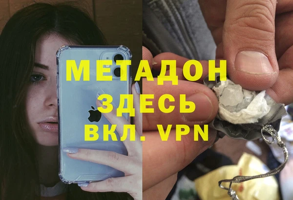 COCAINE Верхнеуральск