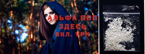 не бодяженный Володарск