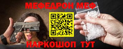 круглые Ангарск