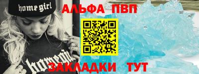круглые Ангарск