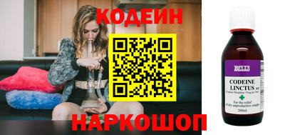 круглые Ангарск