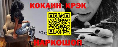 круглые Ангарск