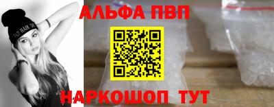 a pvp Анжеро-Судженск