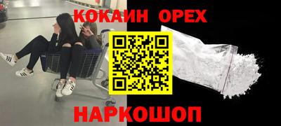 меф Анапа