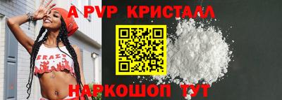 a pvp Анжеро-Судженск
