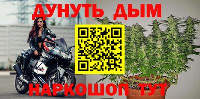 меф Анапа