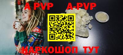 круглые Ангарск