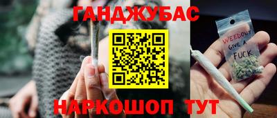 меф Анапа