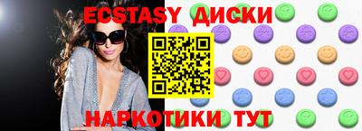 круглые Ангарск