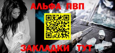 меф Анапа