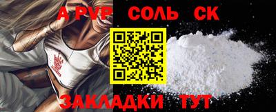 a pvp Анжеро-Судженск