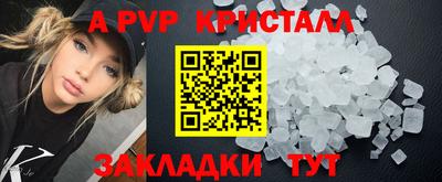 a pvp Анжеро-Судженск