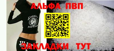 круглые Ангарск